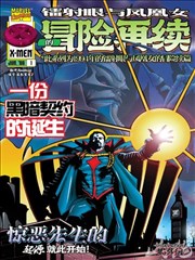 日本漫画无翼鸟运动竞技作品棒球外套封面